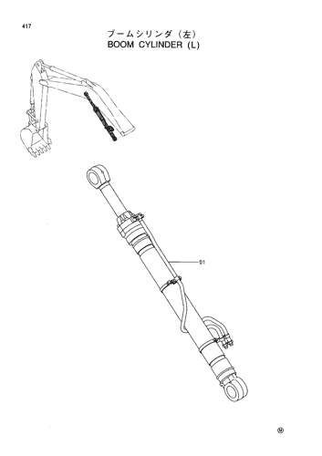 BOOM CYLINDER (L)