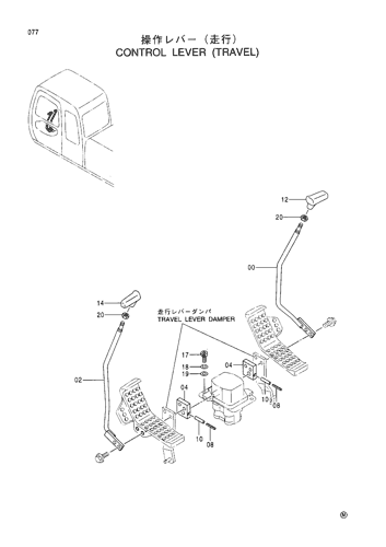 CONTROL LEVER (TRAVEL)