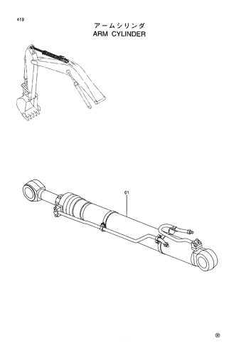 ARM