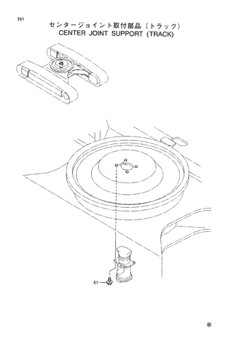 CENTER JOINT SUPPORT (UNDERCARRIAGE)