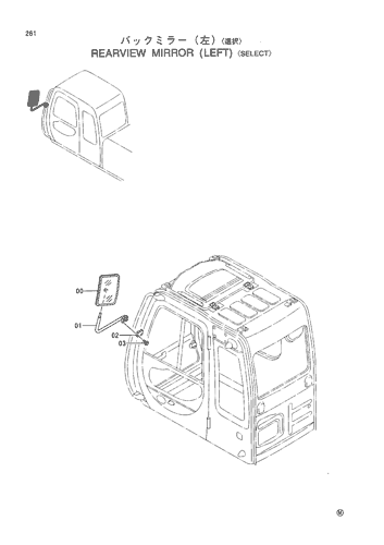 REARVIEW MIRROR (L)-SELECT-