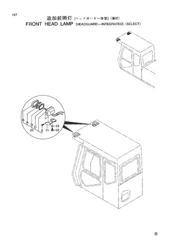 FRONT HEAD LAMP (HEADGUARD-INTEGRATED)-SELECT-