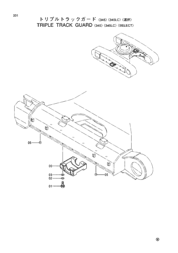 TRIPLE TRACK GUARD -345--345LC--SELECT-