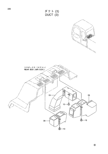 DUCT (3)