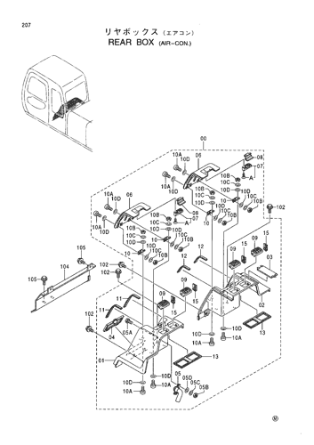 REAR BOX (AIR-CON.)