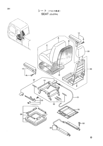 SEAT (CLOTH)