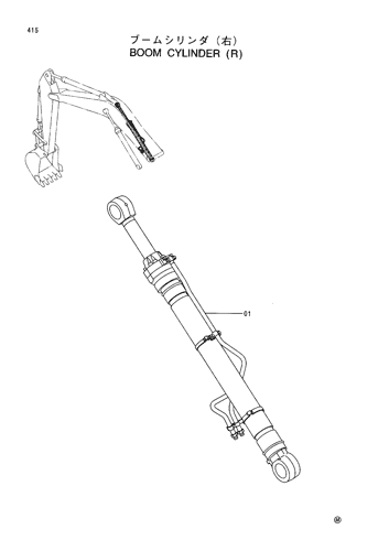 BOOM CYLINDER (R)