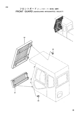 FRONT GUARD (HEADGUARD-INTEGRATED)-SELECT-