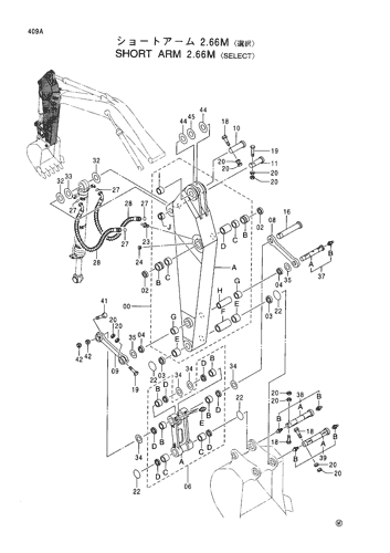 SHORT ARM (2.66M)-SELECT-