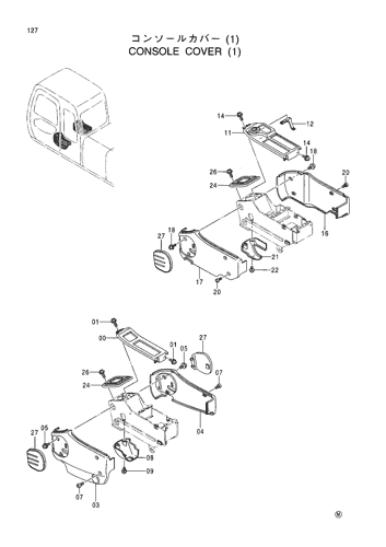 CONSOLE COVER (1)