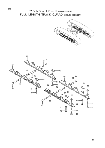 FULL-LENGTH TRACK GUARD -345LC--SELECT-