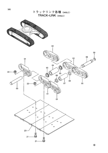 TRACK-LINK -345LC-