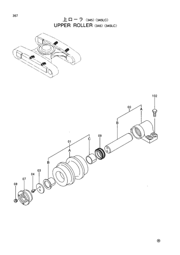 UPPER ROLLER -345--345LC-