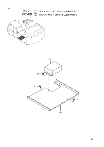 COVER (8)(EXCEPT MULTI LEVER & LUBRICATOR)