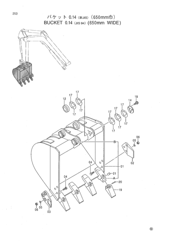 BUCKET 0.14 -JIS94- (650mm WIDE)
