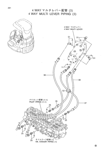 4 WAY MULTI LEVER PIPING (3)