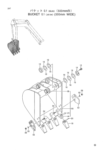 BUCKET 0.1 -JIS94- (500mm WIDE)