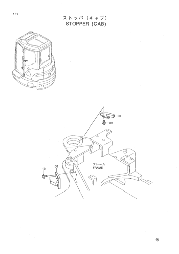 STOPPER (CAB)