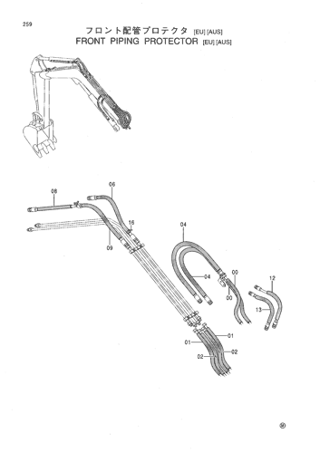FRONT PIPING PROTECTOR [EU] [AUS]