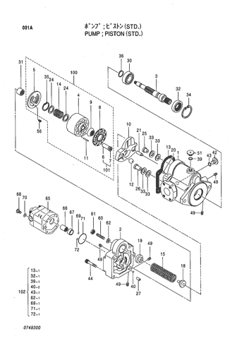 PUMP;PISTON (STD.)