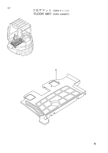 FLOOR MAT (TOPS CANOPY)