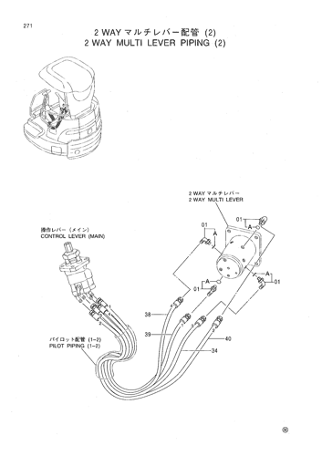 2 WAY MULTI LEVER PIPING (2)