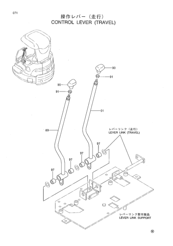 CONTROL LEVER (TRAVEL)