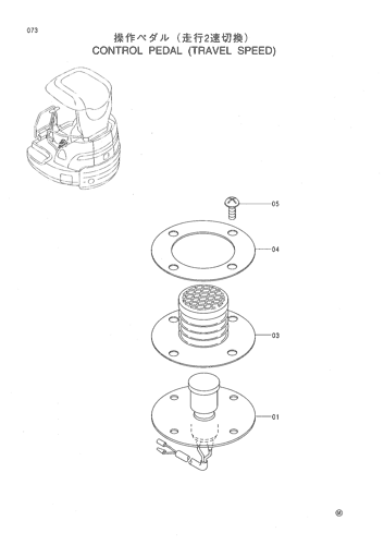 CONTROL PEDAL (TRAVEL SPEED)