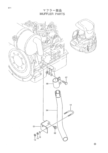 MUFFLER