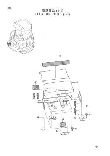 ELECTRIC PARTS (1-1)