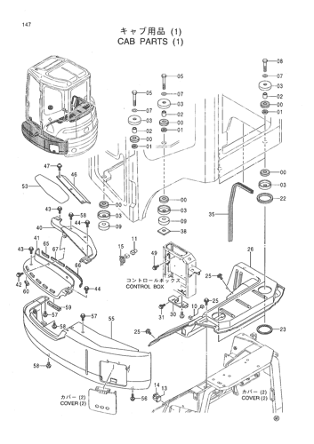 CAB PARTS (1)