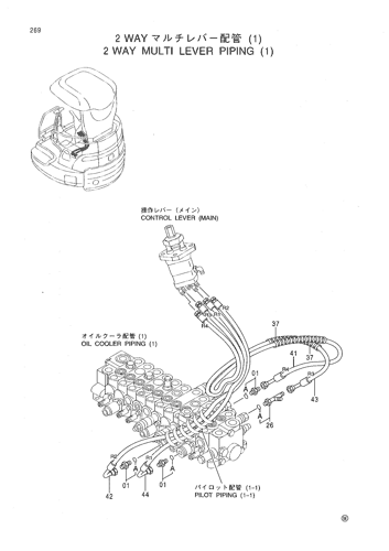 2 WAY MULTI LEVER PIPING (1)