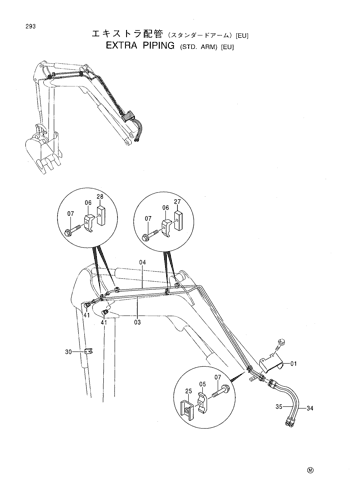 EXTRA PIPING (STD. ARM) [EU]