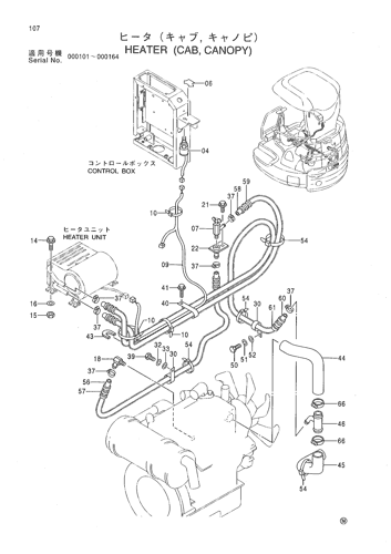 HEATER (CAB, CANOPY)