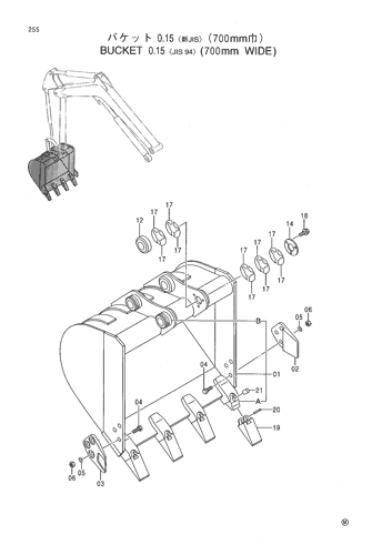 BUCKET 0.15 -JIS94- (700mm WIDE)