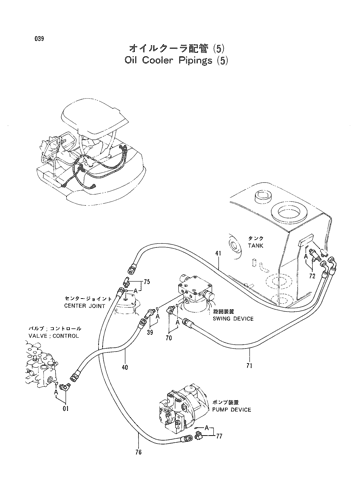 OIL COOLER PIPINGS (5)