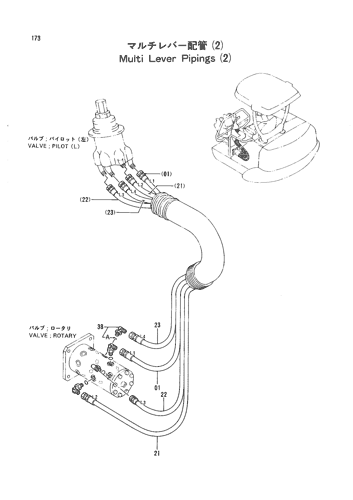MULTI LEVER PIPINGS (2)