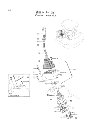CONTROL LEVER (L)