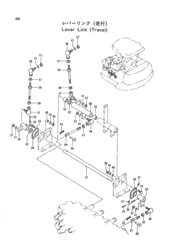 LEVER LINK (TRAVEL)