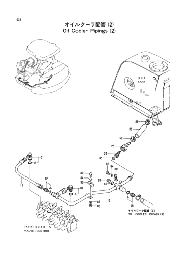 OIL COOLER PIPINGS (2)