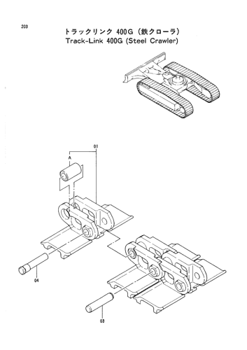 TRACK-LINK 400G (STEEL CRAWLER)