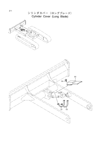 CYLINDER COVER (LONG BLADE)