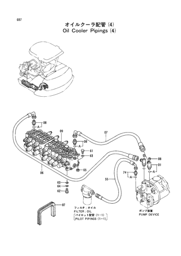 OIL COOLER PIPINGS (4)
