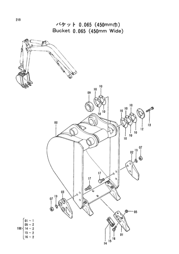 BUCKET 0.065 (450mm WIDE)