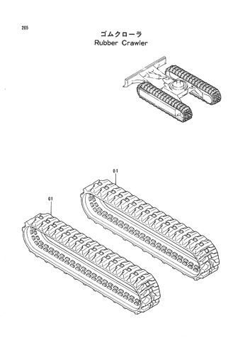 RUBBER