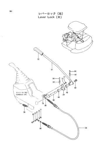 LEVER LOCK (R)