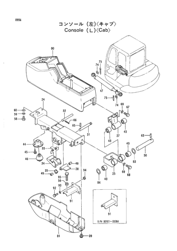 CONSOLE (L) -CAB-