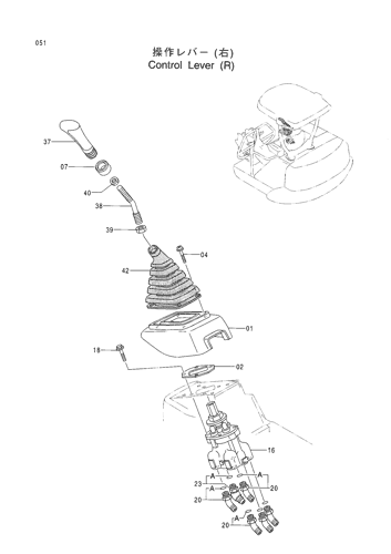 CONTROL LEVER (R)