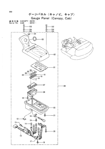 GAUGE PANEL -CANOPY, CAB-
