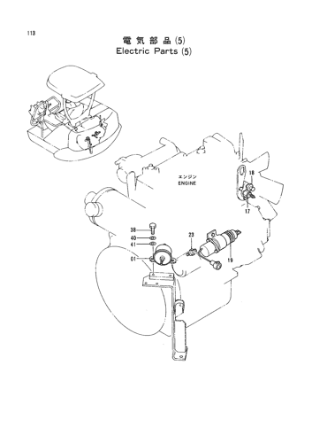 ELECTLIC PARTS (5)